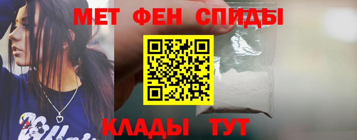 АМФЕТАМИН 98%  АМФ  Алапаевск  Вход с VPN 