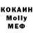 Мефедрон 4 MMC siepfh