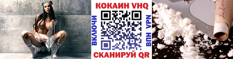 Кокаин 97%  Алапаевск 