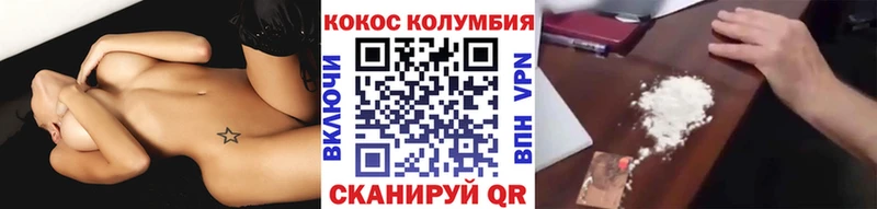 КОКАИН Перу Алапаевск