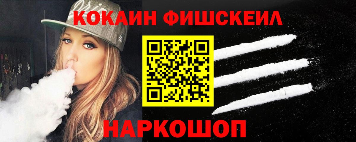 Cocaine Боливия  КОКАИН Перу  Алапаевск  Вход с VPN 