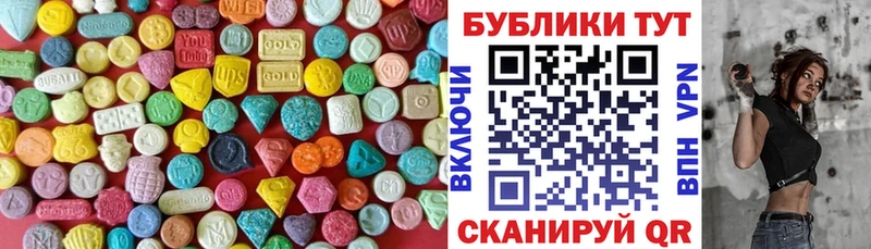 Экстази 280мг Алапаевск