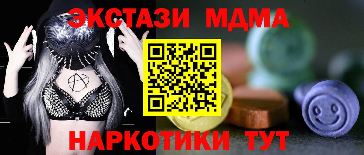 ЭКСТАЗИ mix Алапаевск