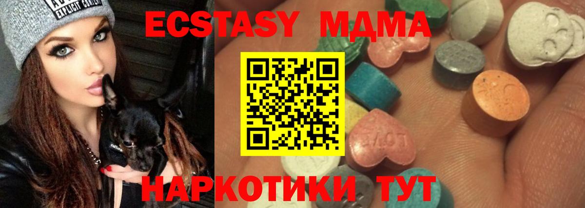 Ecstasy Punisher  ОМГ ОМГ ссылки  ЭКСТАЗИ TESLA  Алапаевск  Вход с VPN 