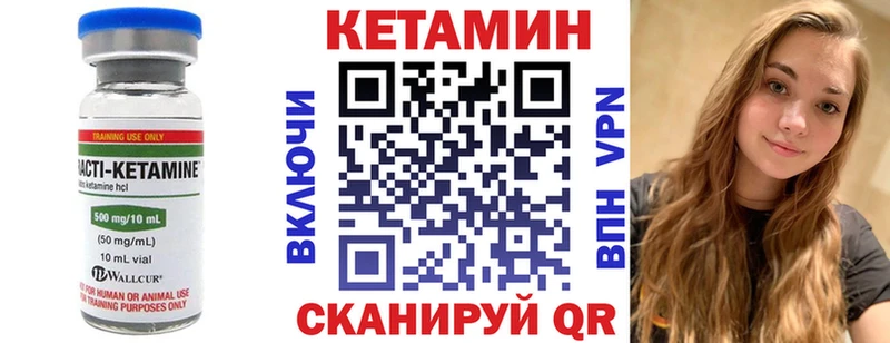 Кетамин ketamine  mega зеркало  Алапаевск  где можно купить наркотик 