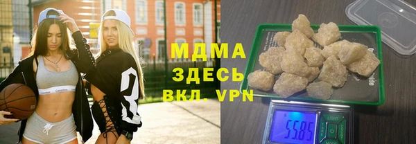 скорость Абинск