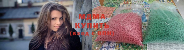 мяу мяу мука Воткинск