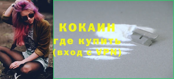 скорость Абинск