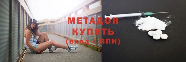 дмт Абаза