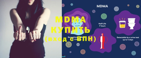 дмт Абаза