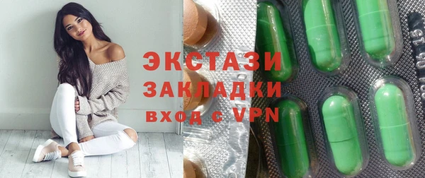 скорость Абинск