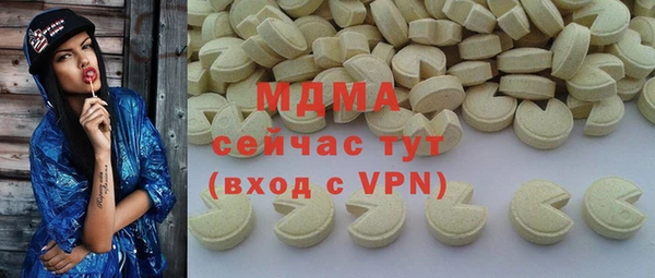 хмурый Абдулино