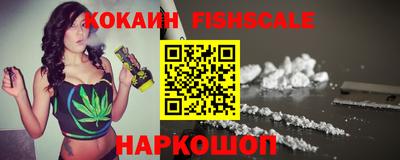 мескалин Новозыбков