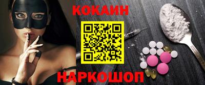мдма Новокубанск