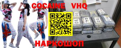 дурь Новодвинск