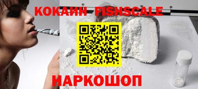 мдма Новокубанск