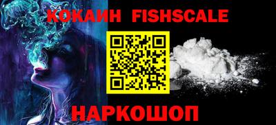 мескалин Новозыбков