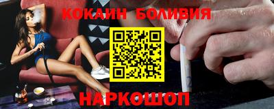 мескалин Новозыбков