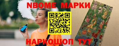 мескалин Новозыбков
