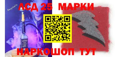 мескалин Новозыбков
