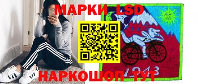 мескалин Новозыбков