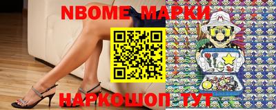 дурь Новодвинск