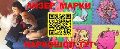 мдма Новокубанск