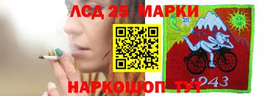 мдма Новокубанск