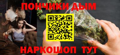 мдма Новокубанск