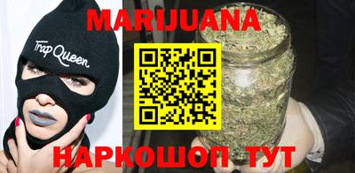 мескалин Новозыбков