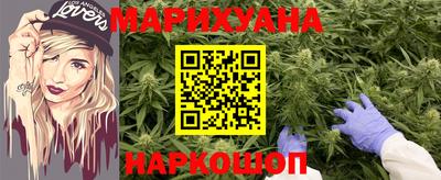мдма Новокубанск