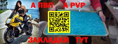 мескалин Новозыбков