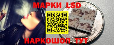 мескалин Новозыбков