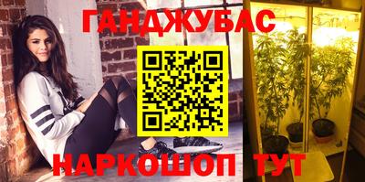 мескалин Новозыбков