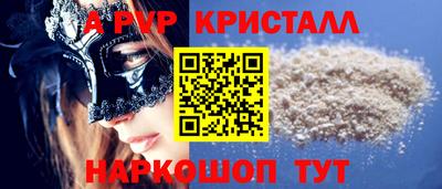 мдма Новокубанск
