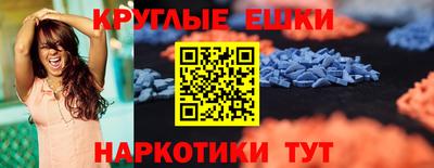 мдма Новокубанск