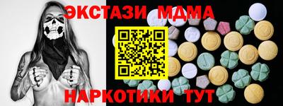 дурь Новодвинск