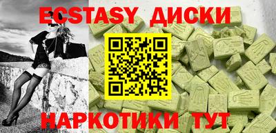 мескалин Новозыбков