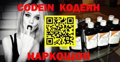 дурь Новодвинск