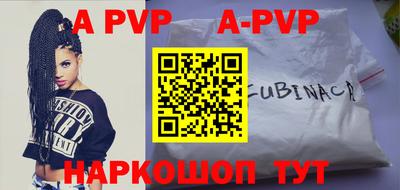 дурь Новодвинск