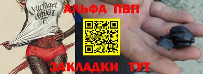 мдма Новокубанск
