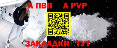 дурь Новодвинск