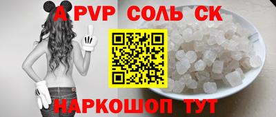мдма Новокубанск