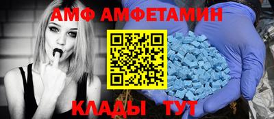 мдма Новокубанск