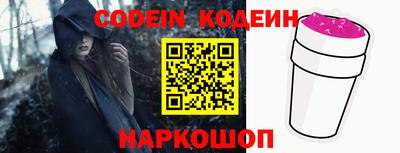 дурь Новодвинск