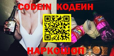 мескалин Новозыбков