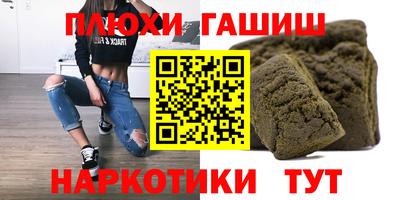 дурь Новодвинск