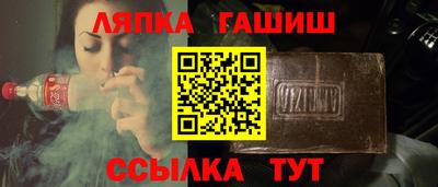 мдма Новокубанск