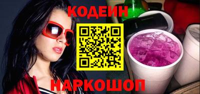 мдма Новокубанск