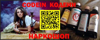 мескалин Новозыбков